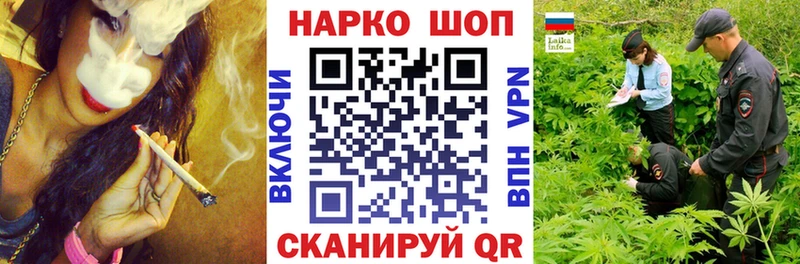 Купить наркотик аптеки Ачинск Кокаин  МЕФ  ГАШ  hydra маркетплейс  МАРИХУАНА  Галлюциногенные грибы 