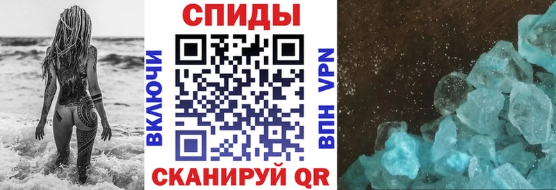 это формула  Ачинск  Amphetamine VHQ  блэк спрут ссылки 