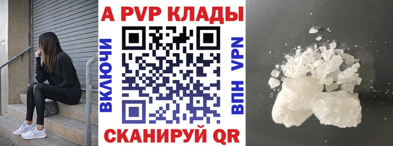 сколько стоит  Ачинск  Alfa_PVP мука 