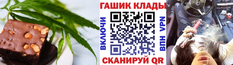 сколько стоит  Ачинск  Canna-Cookies конопля 