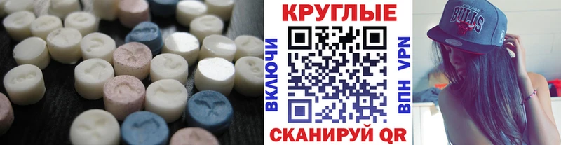 Экстази бентли  купить наркотик  Ачинск 