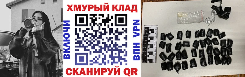 купить   Ачинск  hydra зеркало  Героин VHQ 