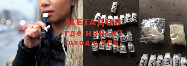 каннабис Володарск