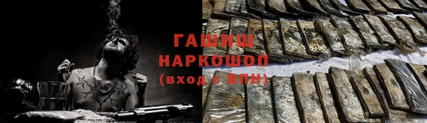 меф VHQ Волосово
