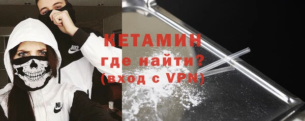 меф VHQ Волосово