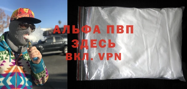 меф VHQ Волосово