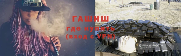бошки Волоколамск