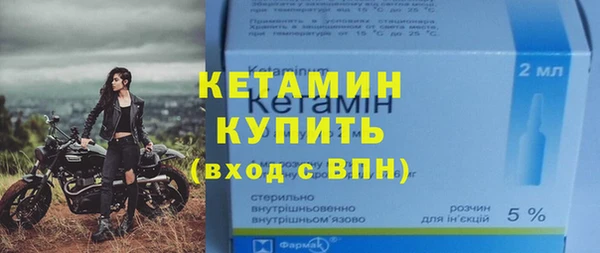 бошки Волоколамск
