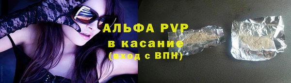 меф VHQ Волосово