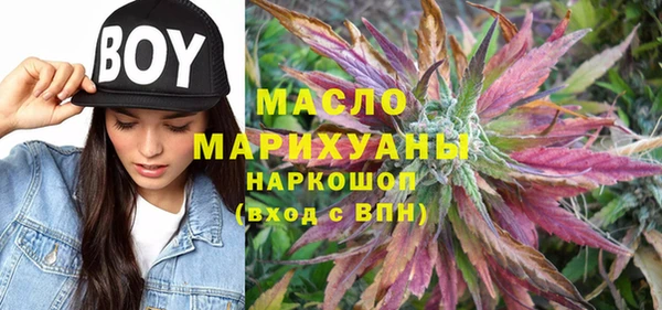 каннабис Володарск