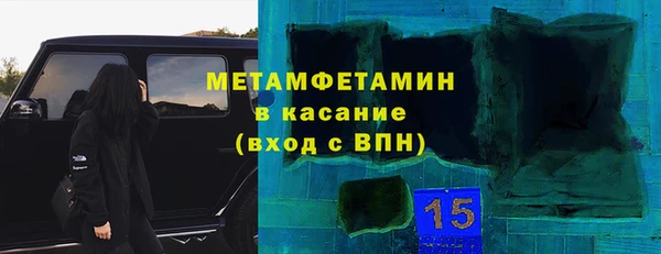 бошки Волоколамск