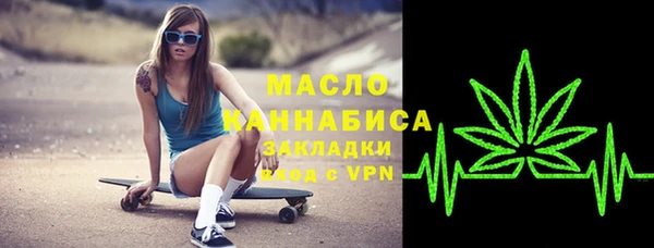 каннабис Володарск