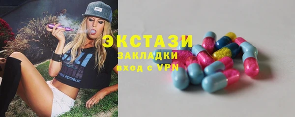 бошки Волоколамск