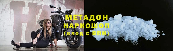 бошки Волоколамск