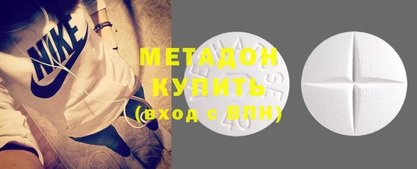 меф VHQ Волосово