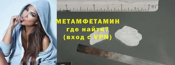 меф VHQ Волосово