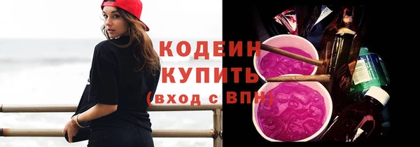 бошки Волоколамск