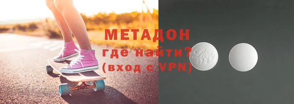 меф VHQ Волосово