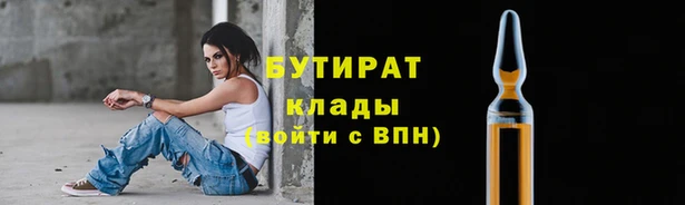бошки Волоколамск