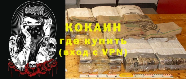 бошки Волоколамск