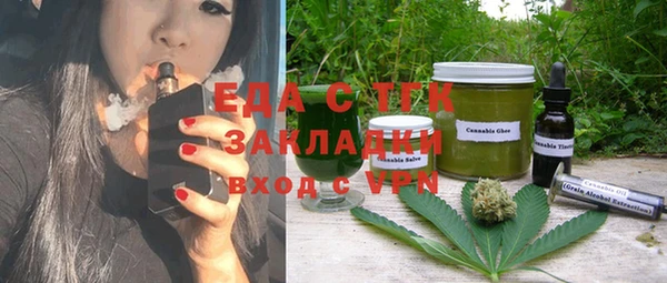 бошки Волоколамск