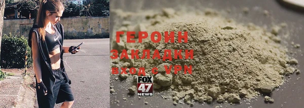 каннабис Володарск
