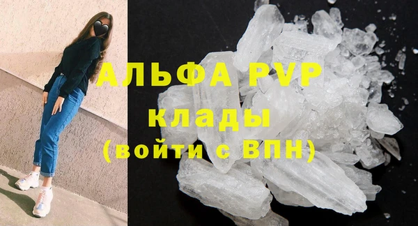 каннабис Володарск