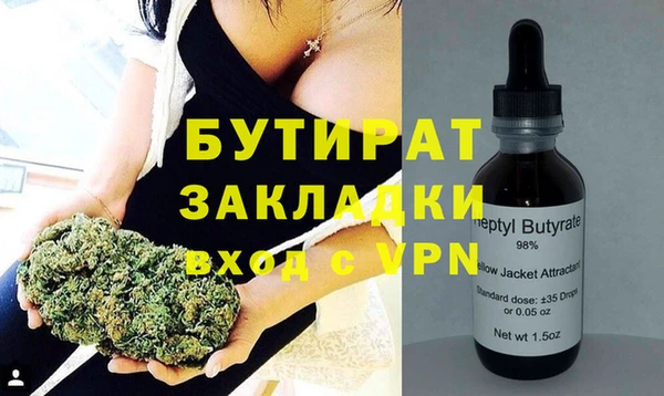 бошки Волоколамск
