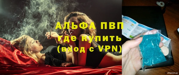 каннабис Володарск