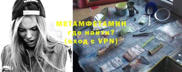 каннабис Володарск