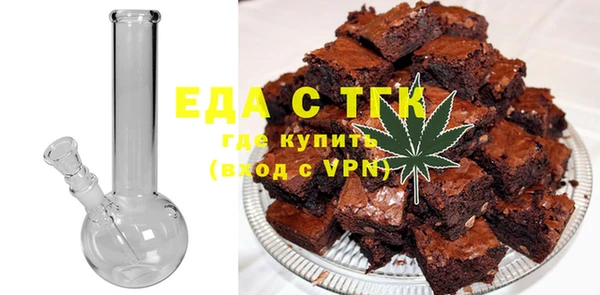 бошки Волоколамск