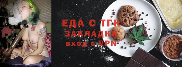 каннабис Володарск