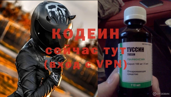 меф VHQ Волосово