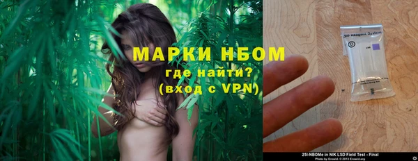 меф VHQ Волосово