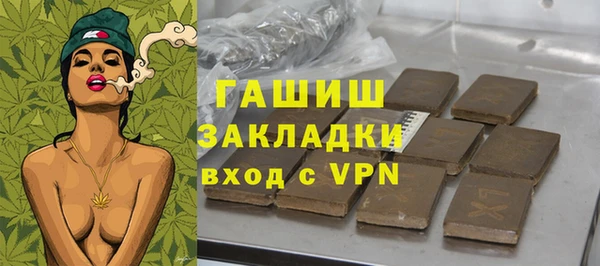 бошки Волоколамск