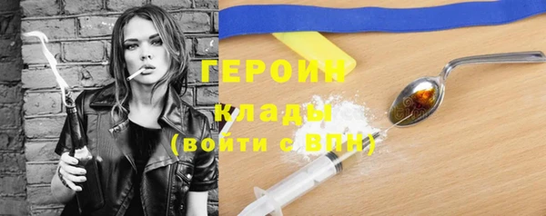 бошки Волоколамск