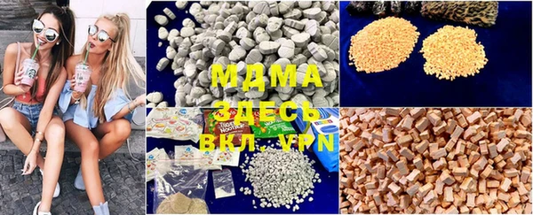 каннабис Володарск