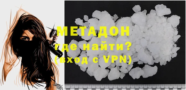 меф VHQ Волосово