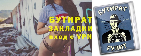каннабис Володарск