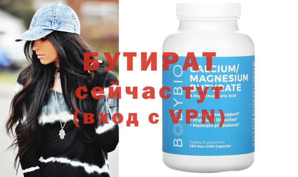 меф VHQ Волосово