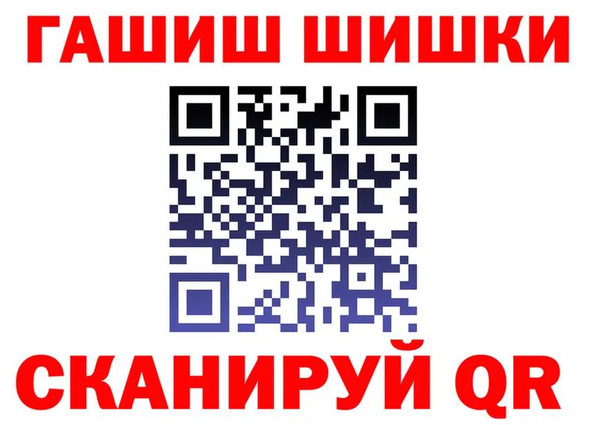 Гашиш хэш ссылка это blacksprut Ачинск