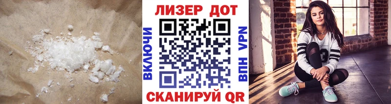 ЛСД экстази кислота  Ачинск 