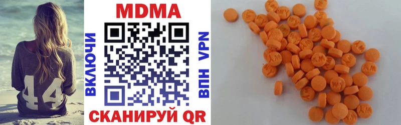 MDMA кристаллы  Ачинск 