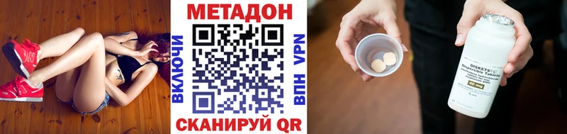 магазин продажи наркотиков  Ачинск  МЕТАДОН VHQ 