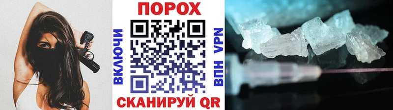 Метамфетамин пудра  где купить наркоту  Ачинск 