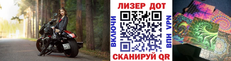 Марки 25I-NBOMe 1,5мг  где найти наркотики  Ачинск 